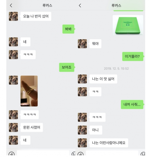 사진=트위터 캡처