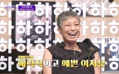 이은미 "'애인있어요' 내 노래 아냐, 목소리 마음에 안 들어" ('랄라랜드')[종합]