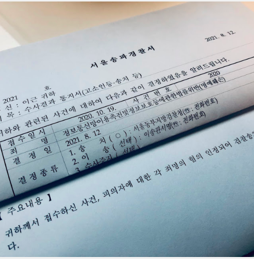 사진=유튜브 캡처