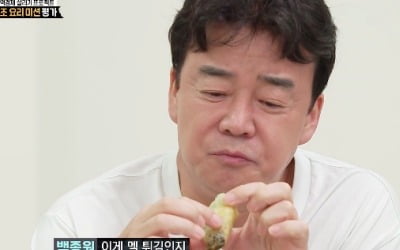 [TEN 리뷰] 백종원, "완벽하다" 극찬…'감태 페스토 파스타' 첫 미션 1위('골목식당')