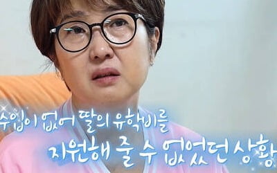 [TEN리뷰] 노유정 "수입 없어 딸 유학비도 못 보내, 고깃집서 17시간씩 일했다" ('백세누리쇼')