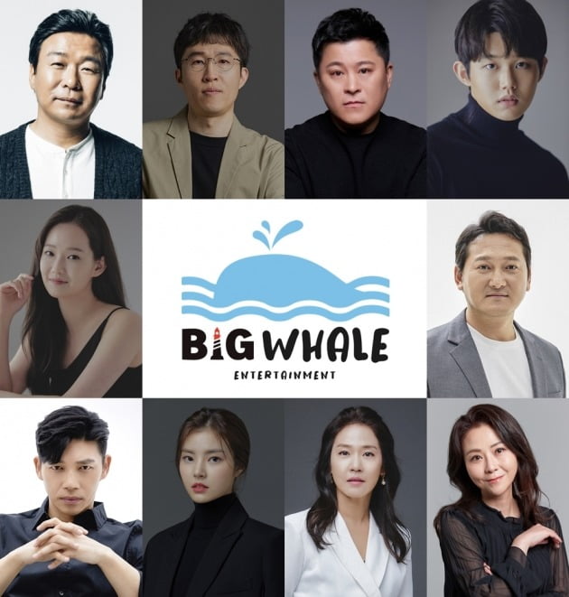 사진제공=빅웨일엔터테인먼트