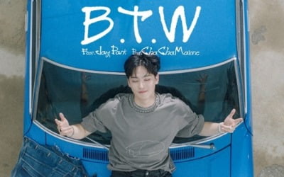 '하이어뮤직' JAY B, 첫 솔로 EP 'SOMO:FUME' 발매