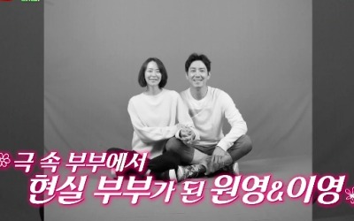 [TEN 리뷰] 심이영, "'♥최원영'과 8년간 부부싸움 無"→백종원의 중식도 선물 ('맛남')