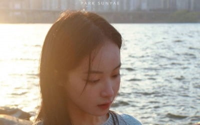 '차세대 OST 퀸' 박선예, 오늘(27일) 데뷔곡 '헤어지자' 발매