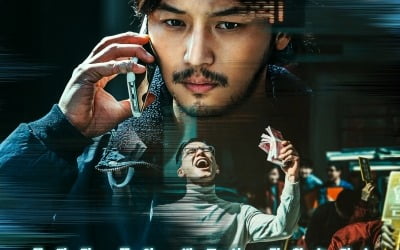 변요한X김무열 '보이스' 9월 15일 개봉 확정…"보이스 피싱 백신 영화"
