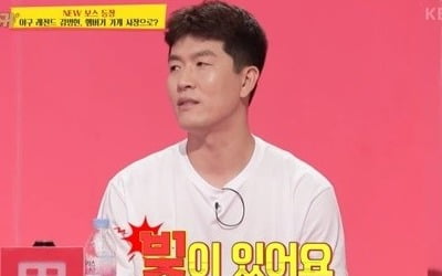 [TEN리뷰]'당나귀귀' 김병현 "연봉 237억원→빚 갚으려고 햄버거 집 운영중"