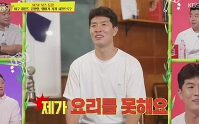 '연봉 237억' 김병현 "빚 갚기 위해 햄버거집 차렸다"…'최고 10.4%' ('당나귀 귀')[종합]