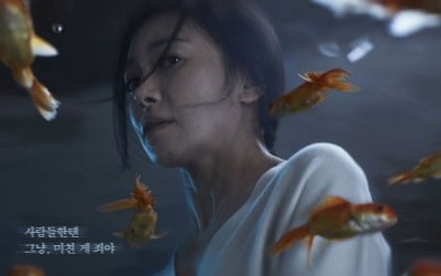 [공식] 장영남 주연 'F20' 10월 개봉 확정…조현병 다룬다