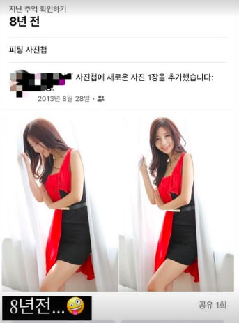 사진=야옹이 작가 인스타그램