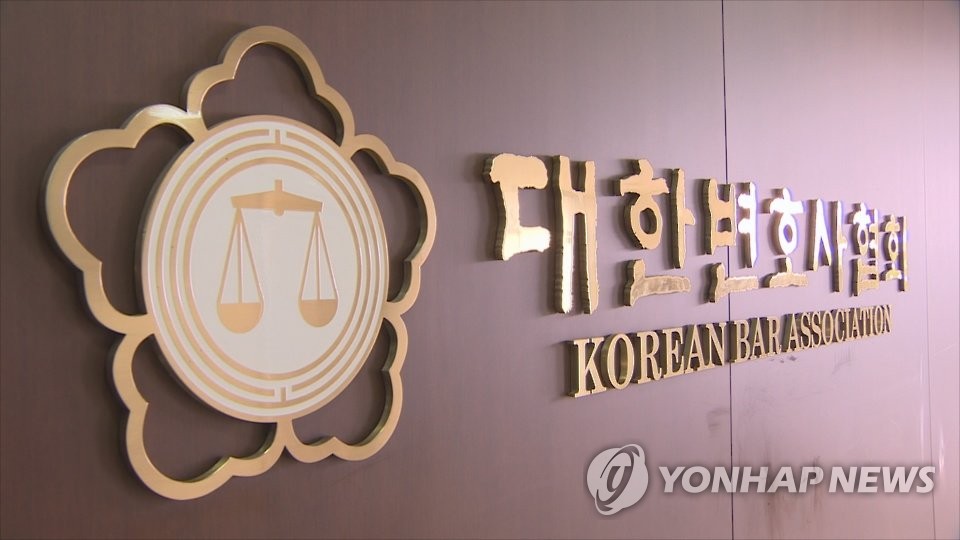 내일부터 로톡 가입금지…변호사 무더기 징계받을까