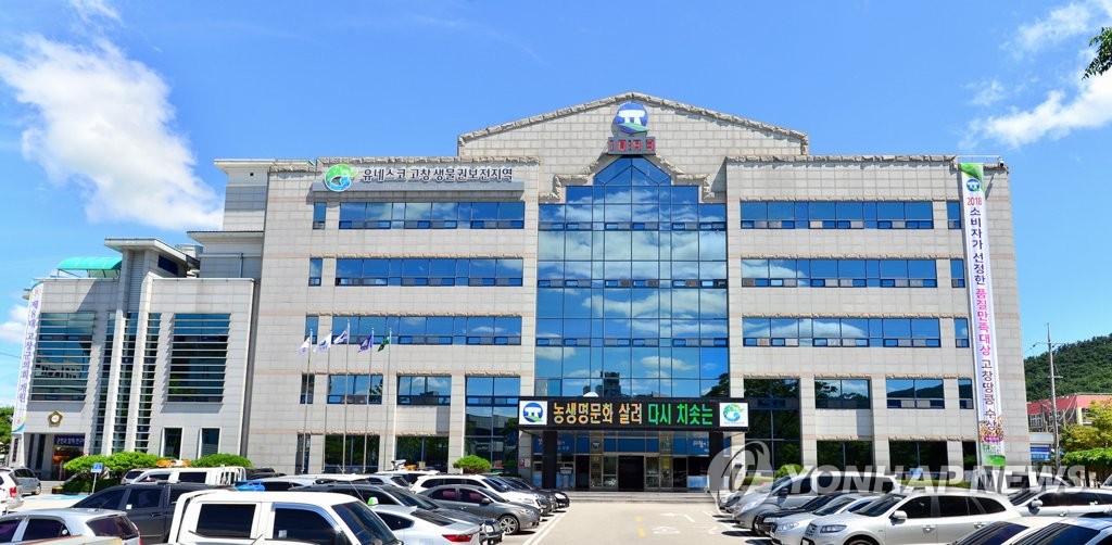 고창군 '산후조리비' 지원…출생아 1인 50만원·쌍둥이 100만원