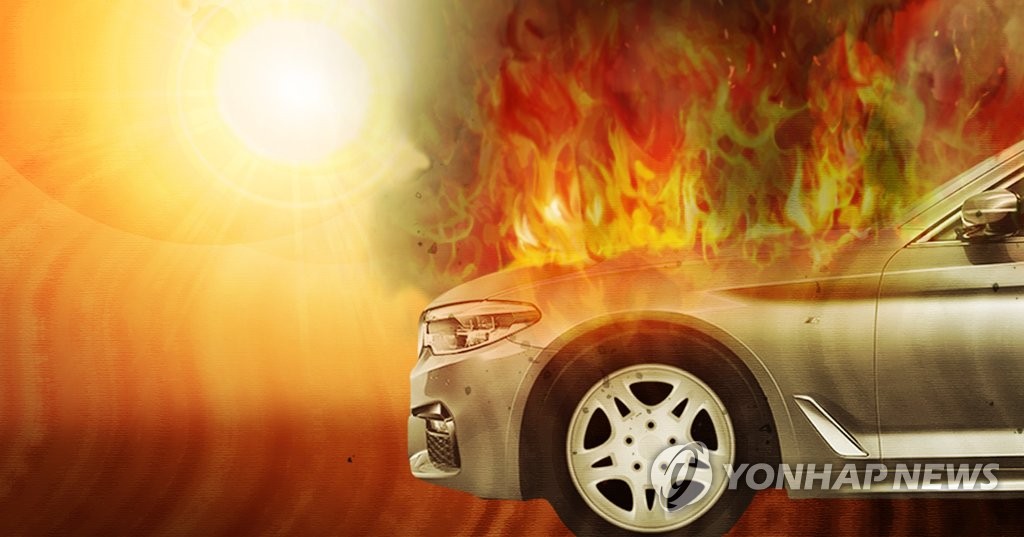 산길에 세워진 BMW 차량서 화재…1억원 상당 피해