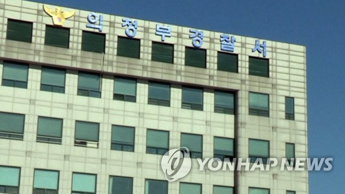 의정부서 고교생 일행에 폭행당한 30대 숨져…경찰 수사