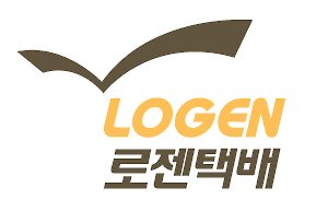 로젠택배, 내달 1일부터 기업·개인 택배비 10% 인상