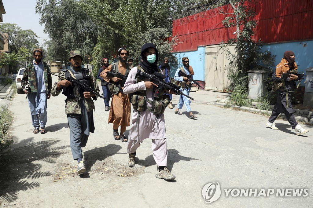 "학살이 있을 것…너무 겁이 난다" 아프간 여성의 호소