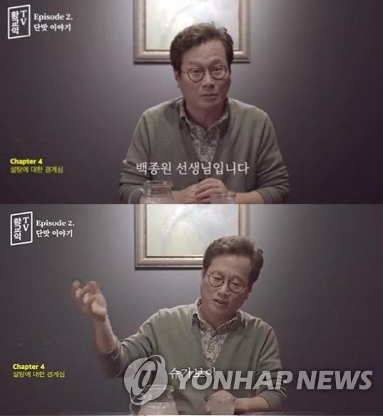 "대놓고 정실인사"…野, 황교익 고리로 이재명 맹폭