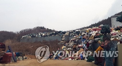 대법 "폐기물 시설 인수했다고 처리 의무까지 승계 아냐"