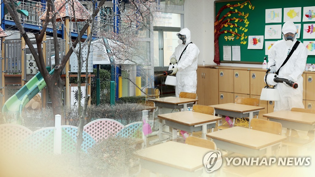 학급 늘리고 개학 늦추고…2학기 앞둔 학교들 방역대책 안간힘