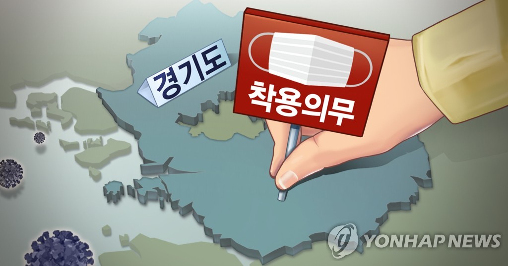 파주 인력사무소·신병교육대서 24명 확진(종합)