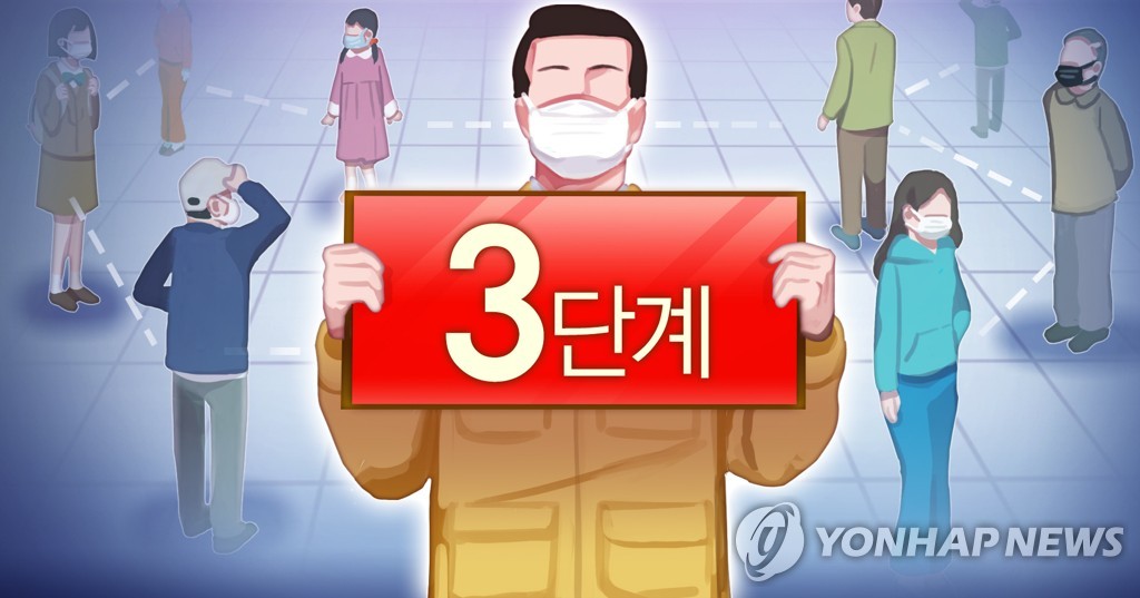 광주 거리두기 3단계 2주 연장…유흥시설 집합금지 해제