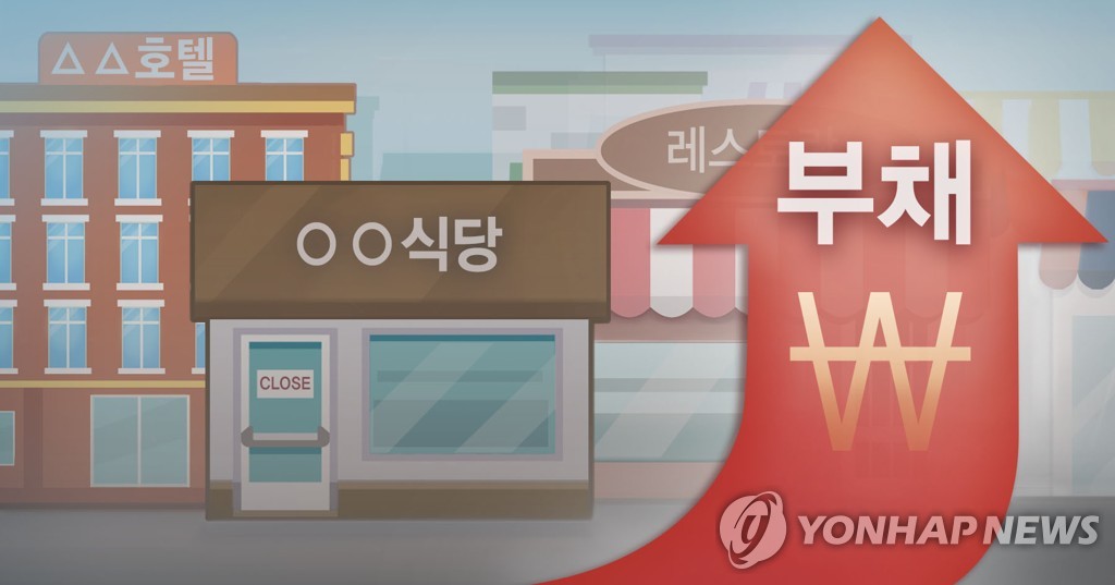 "장사 안되고 빚만 쌓이는데 금리까지"…소상공인·중기 '한숨'