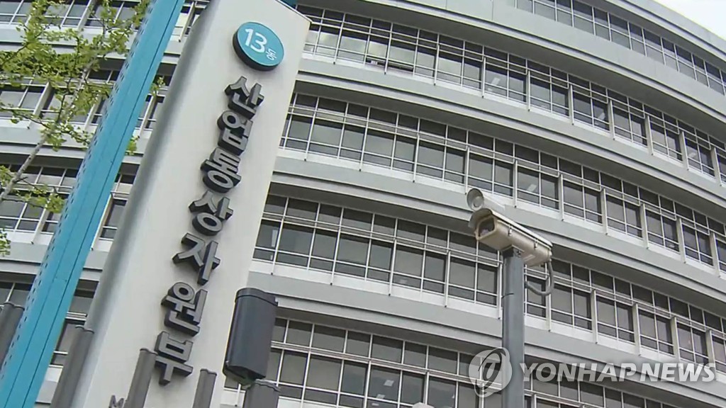 "미래 세상을 바꿀 혁신적 아이디어 모집합니다"
