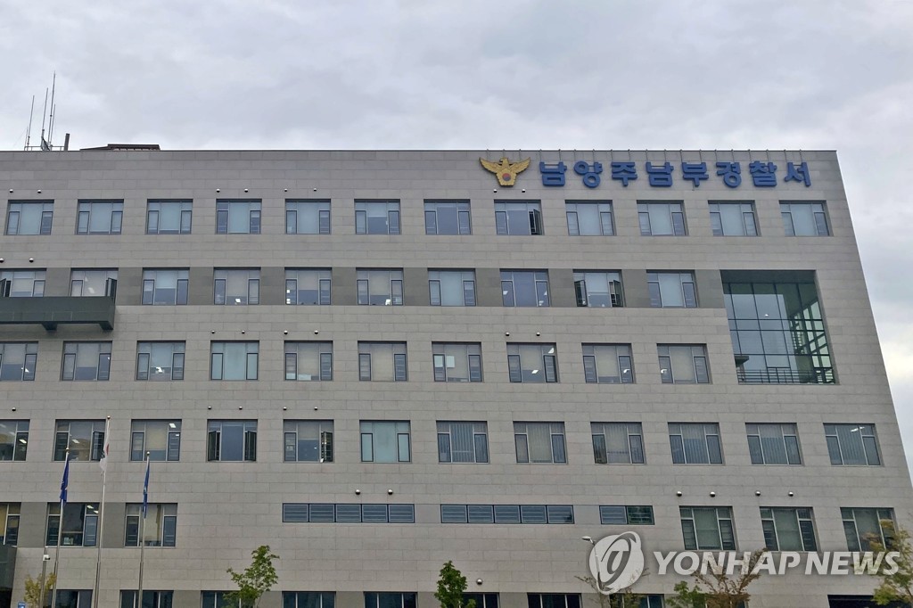 "그 개가 그 개 맞나"…남양주 살인견 사건 '개 신원' 논쟁