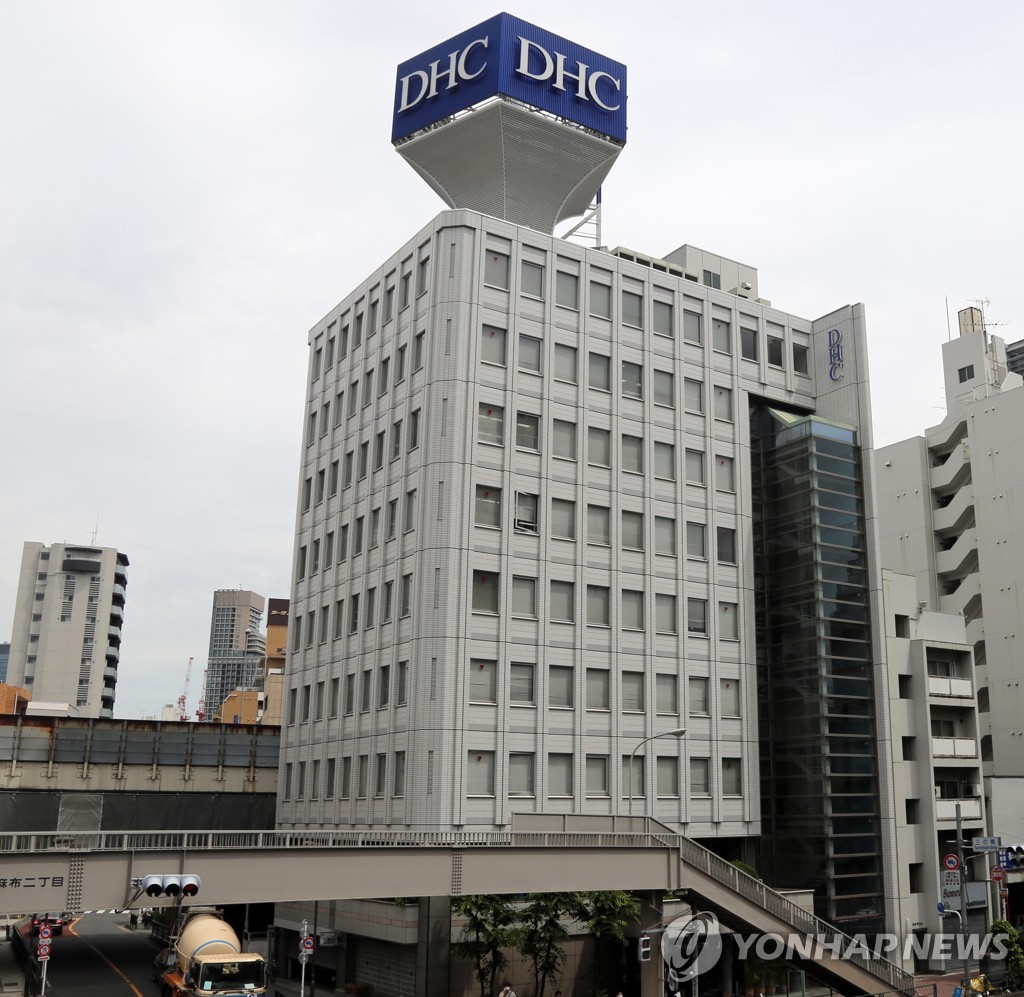 혐한 방관한 일본 유통업계…"DHC, 판매에 별 영향 없었다"