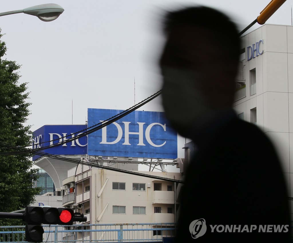 혐한 방관한 일본 유통업계…"DHC, 판매에 별 영향 없었다"