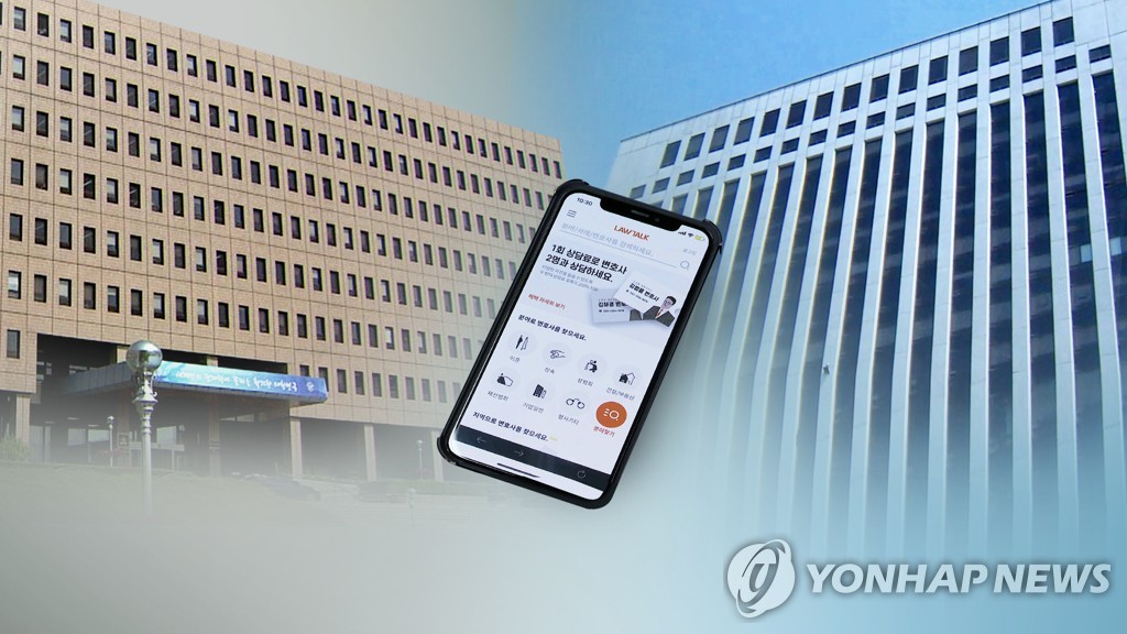 내일부터 로톡 가입금지…변호사 무더기 징계받을까