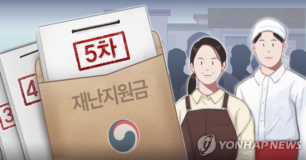 '경기도 100% 재난지원금' 이재명 "전도민 지급이 제 신념"