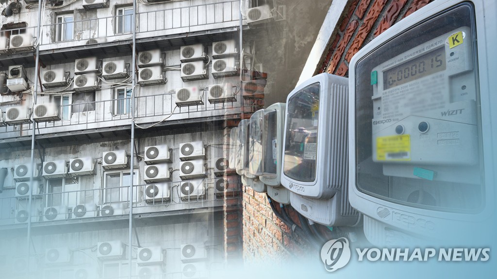 7월분 전기요금 고지서 날아든다…'요금 폭탄 맞을라'