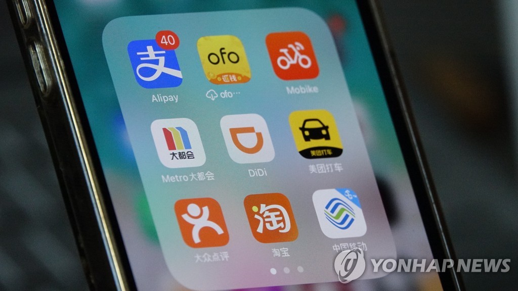 미국이 주식상장 심사 강화하자 중국 "미국과 소통 확대"