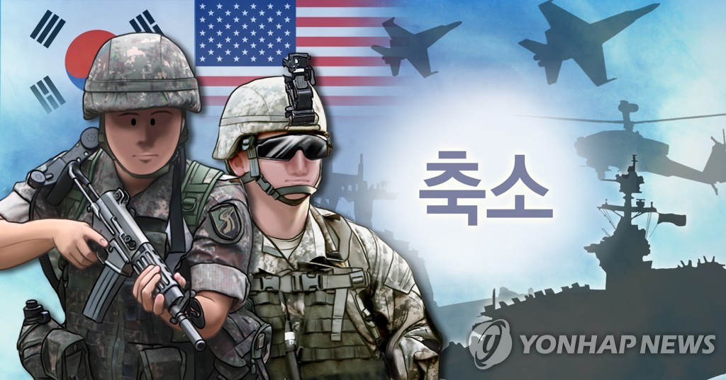 한미연합훈련 사실상 시작…北, 남북 연락채널 수신 거부(종합3보)