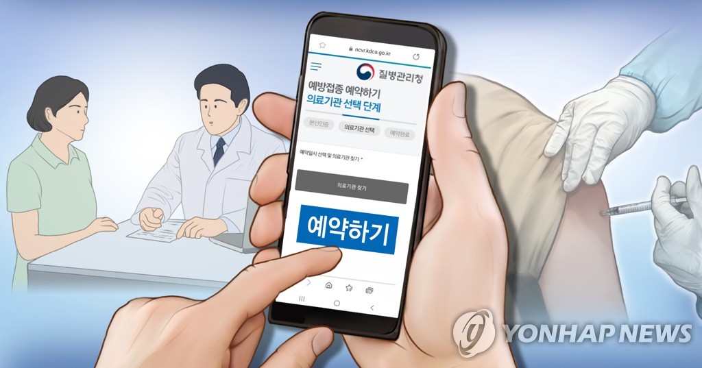 당국 "18∼49세 추석이후 예약자 추석전 앞당겨 접종…미예약자도"(종합)