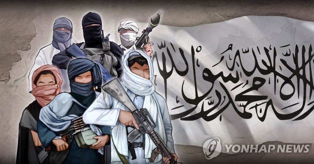 러시아 외무장관 "탈레반 합법정부 인정 서두르지 않아"
