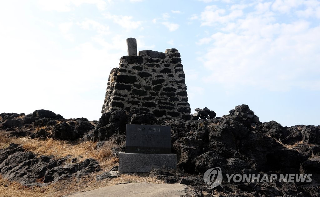 [다시! 제주문화](16) 제주 섬 밝힌 '등명대' 100년 만에 문화재로