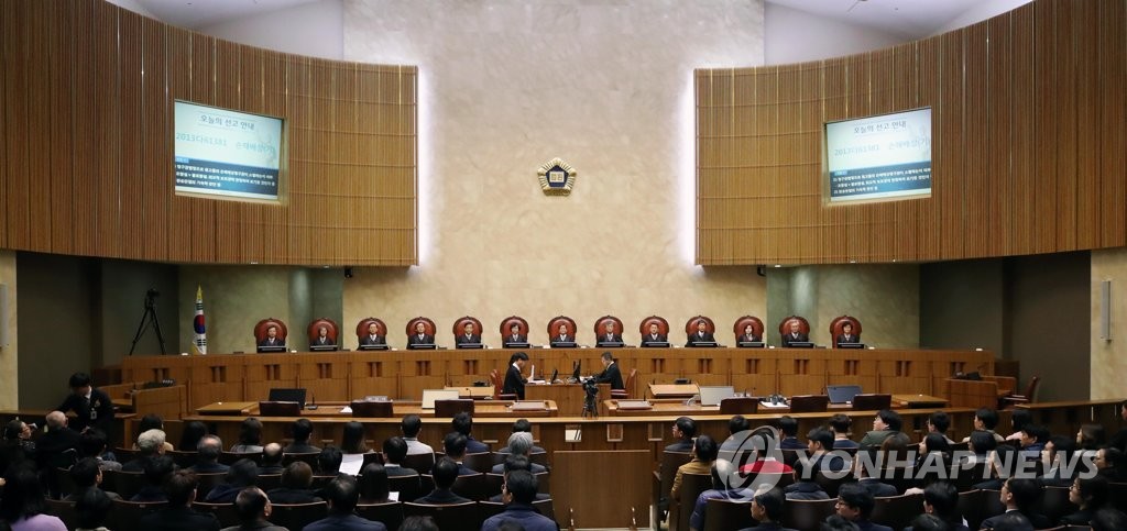"일본 전범기업에 '소멸시효' 면죄부 안돼" 특별법 제정 청원