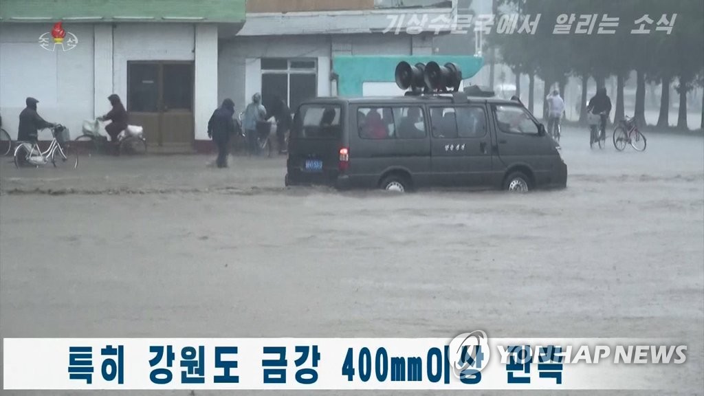북한, 폭염 지나자 '폭우' 이어져…함북 부령 사흘간 580㎜ 비