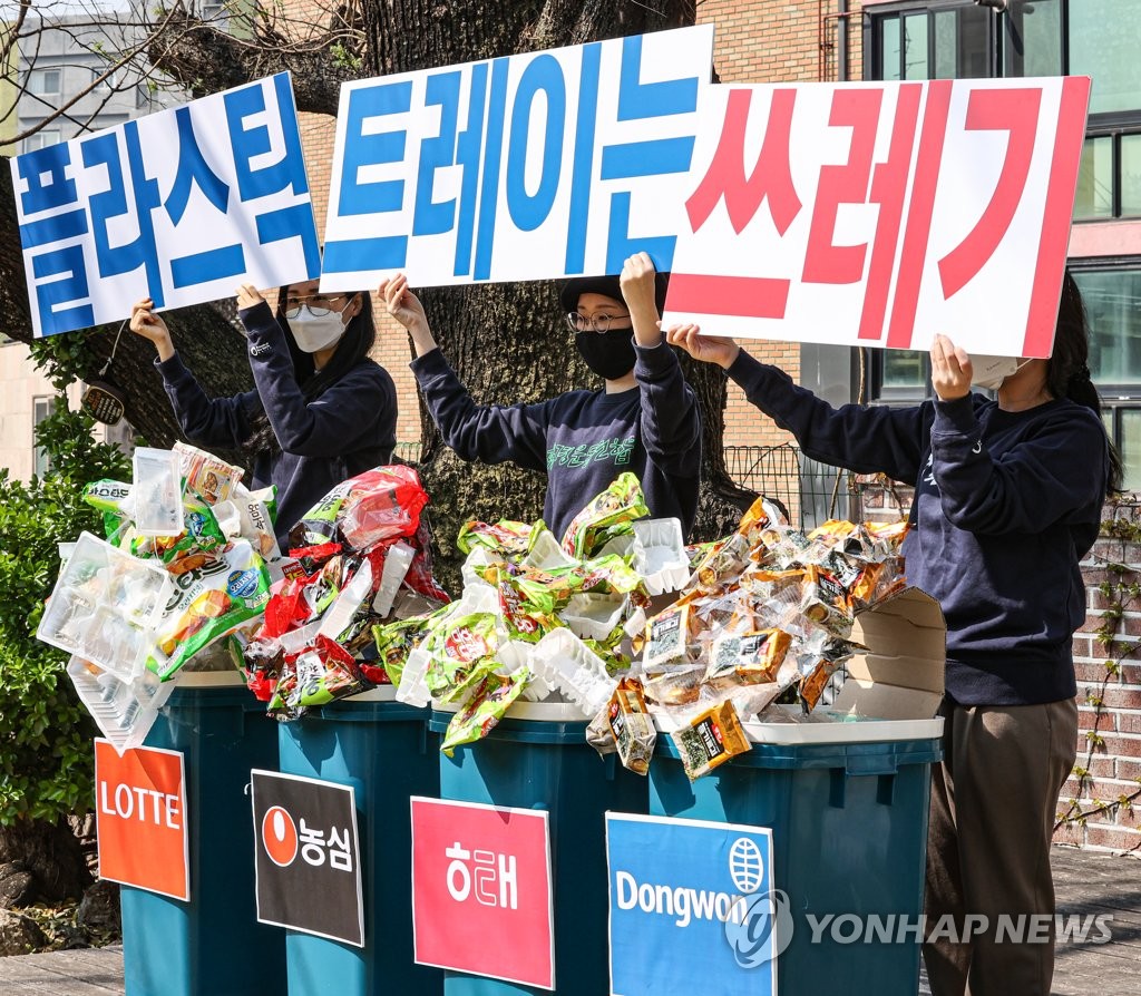 환경聯 "국내기업 19곳 중 6곳만 플라스틱 감축량 제시"