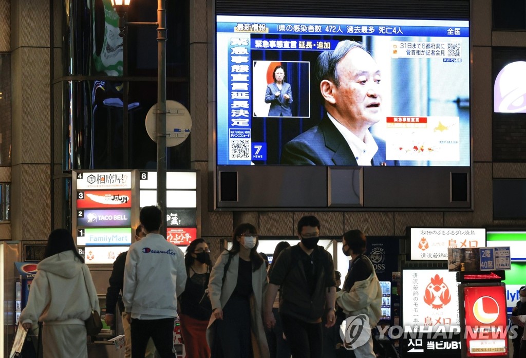 통제불능 코로나에 스가 건강 이상설까지…日집권당 '동요'