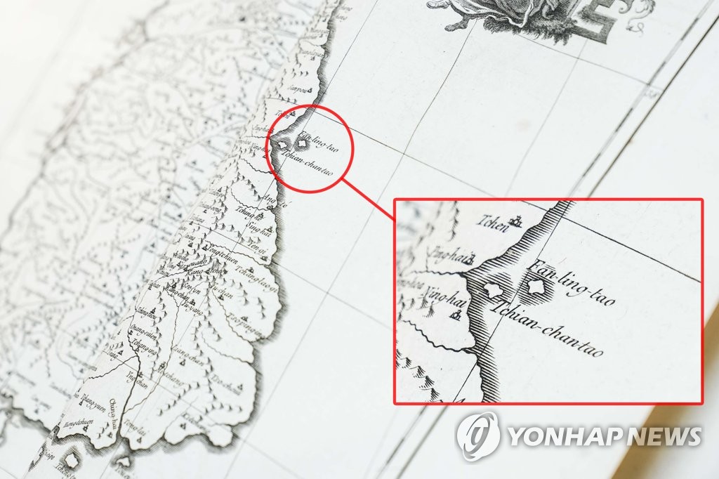 "가상공간에서 독도 지도 보세요"…동북아재단 온라인 전시