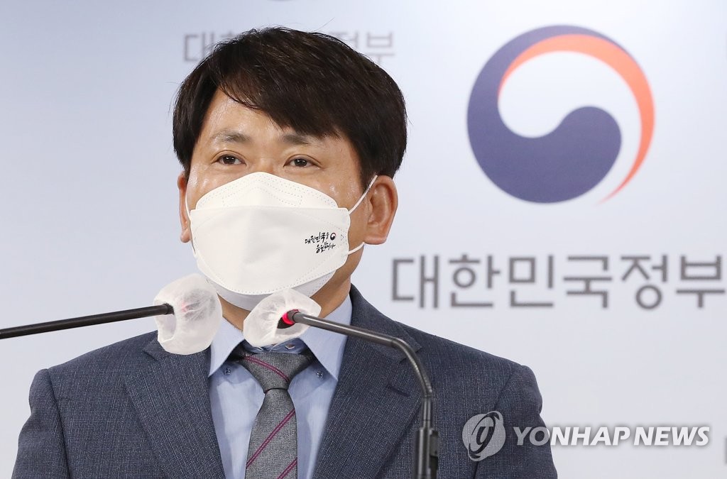 법무부 법무실장에 이상갑…범죄예방정책국장에 윤웅장