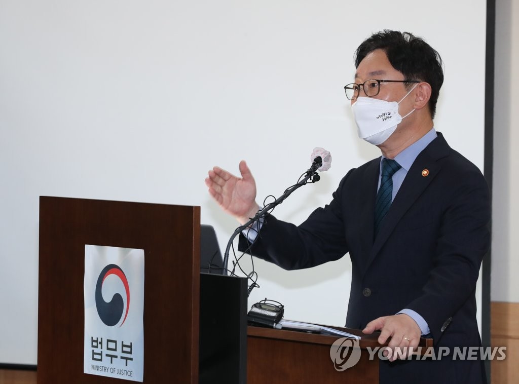 "의도적 수사정보 유출 땐 檢인권보호관이 내사"