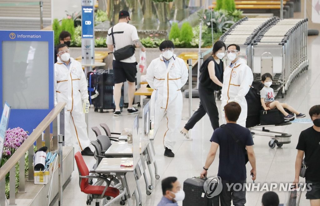 미얀마서 들어온 내국인, 입국 후 '음성' 나와도 7일간 시설격리