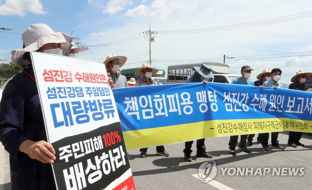 전남·북, '섬진·용담댐 하류 피해'에 정부 차원 대책 요구