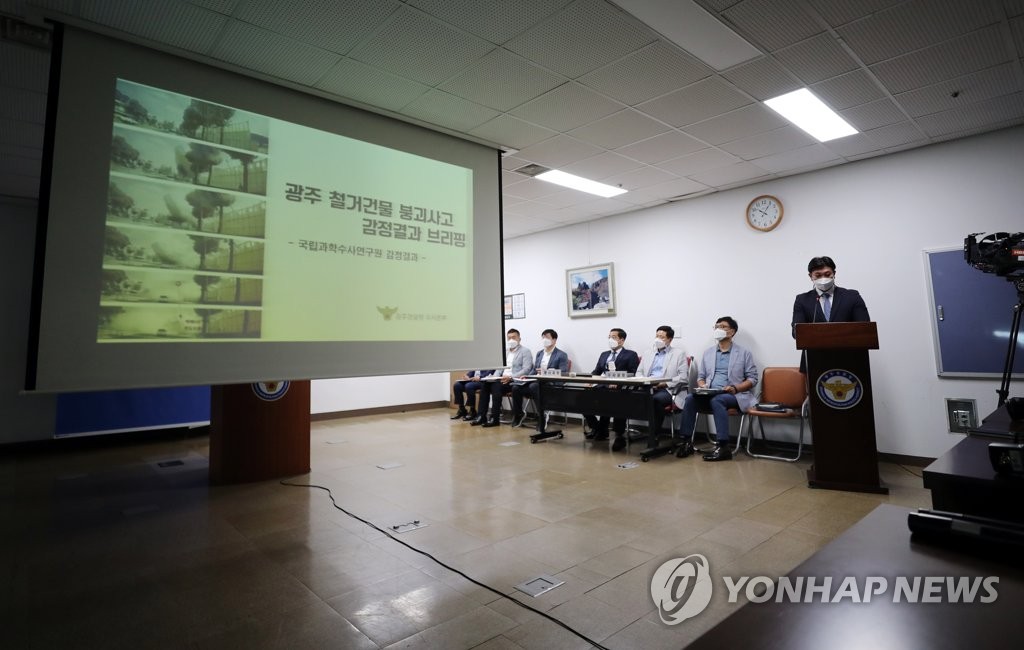 철거건물 붕괴 참사 수사 '2막 올라'…원청 처벌 여부 관심 집중