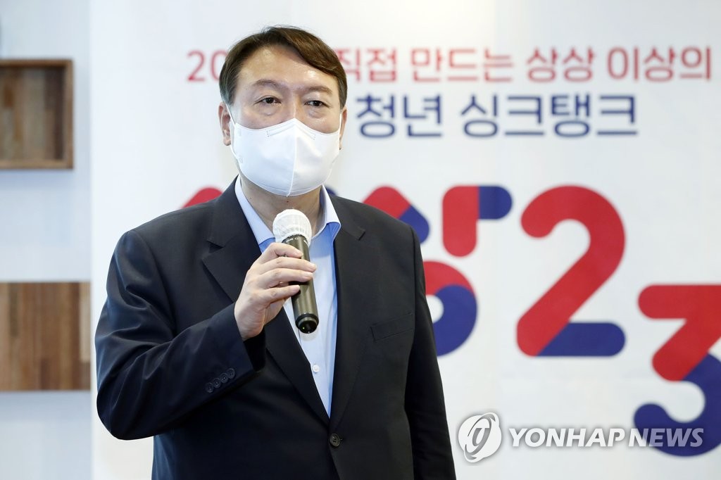 2030 구애 나선 尹…"탈이념 청년세대가 정책 참여해야"