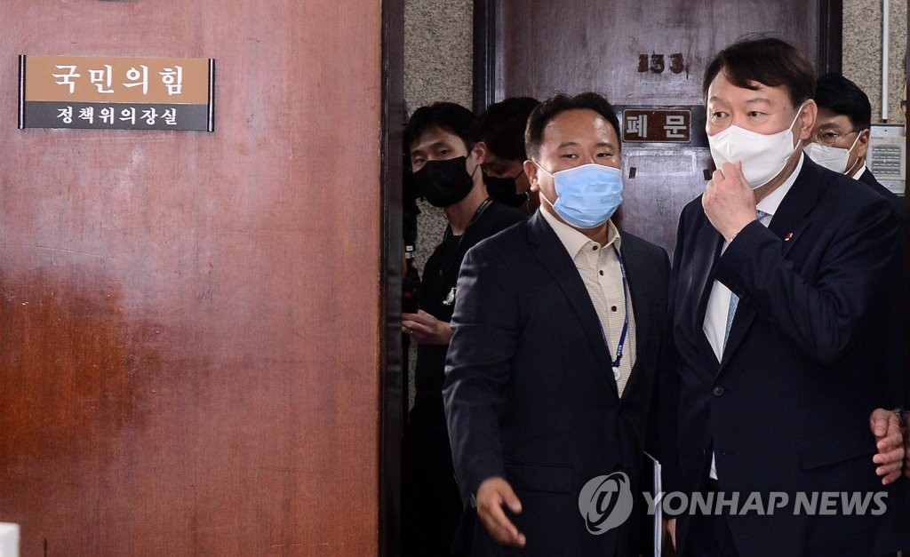 당직자·보좌진에 몸낮춘 尹 "정치 초년생 가르쳐달라"
